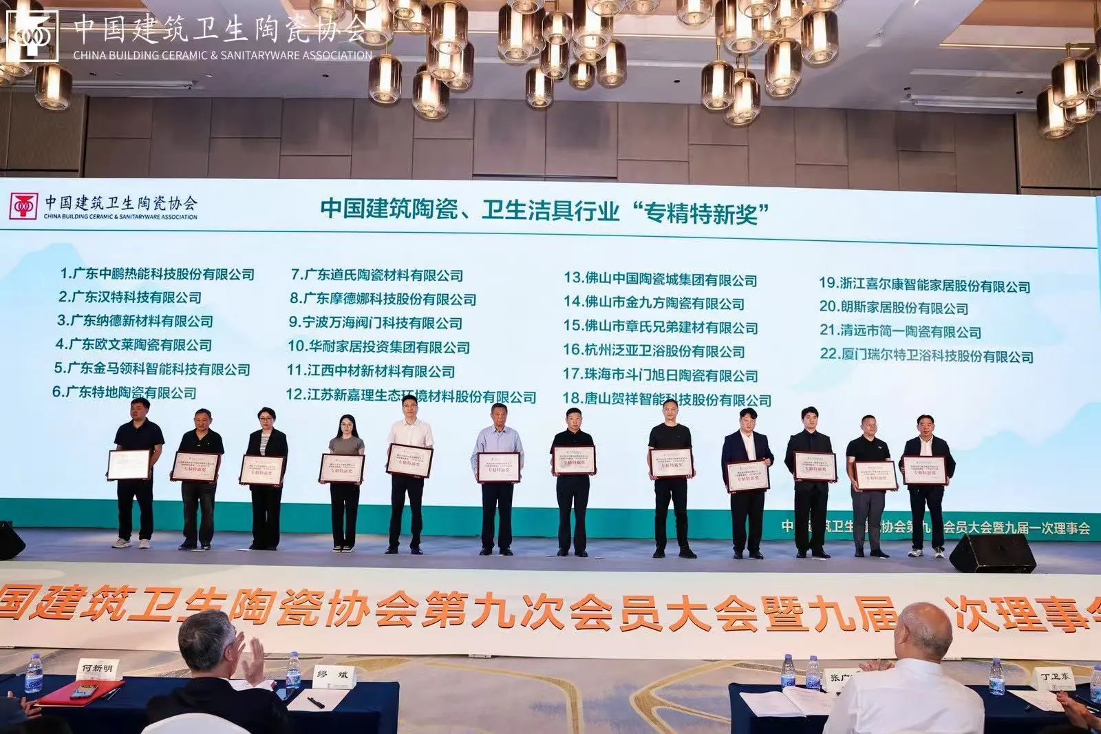 銀河yh0076摘要2025第10期